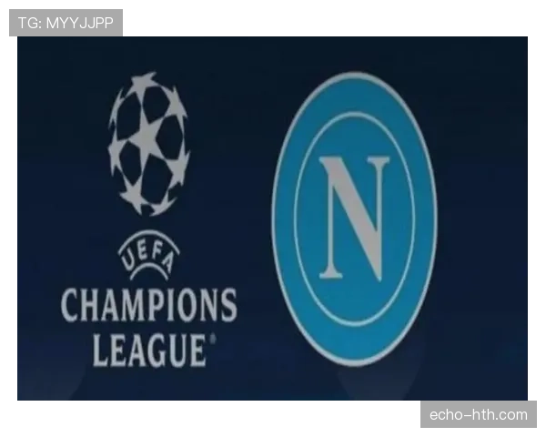 那不勒斯战术升级见成效，连胜表现引发各界关注