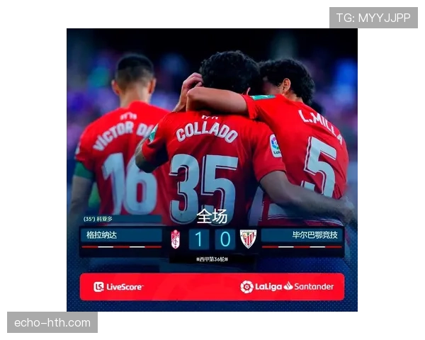 西甲新赛季揭幕：豪门激战开启，状态成夺冠关键