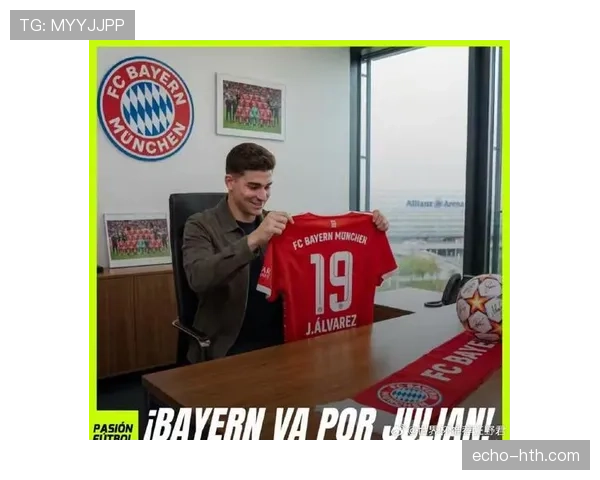 拜仁慕尼黑掀起转会风暴，新阵容彰显强大竞争力