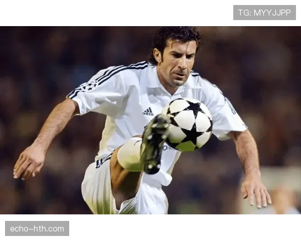 菲戈历史地位 菲戈历史地位